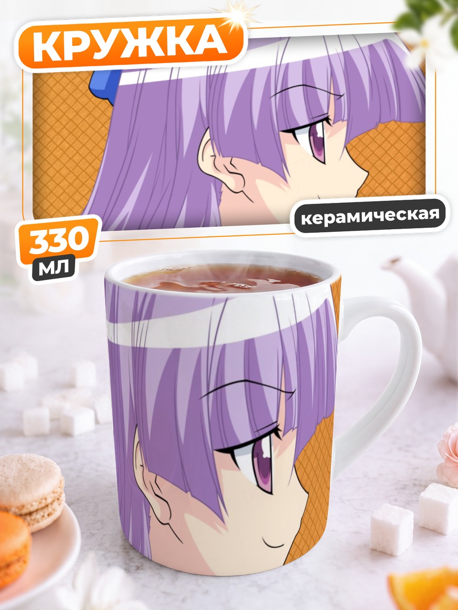 Кружка керамическая Юма Кашиваги в кимоно