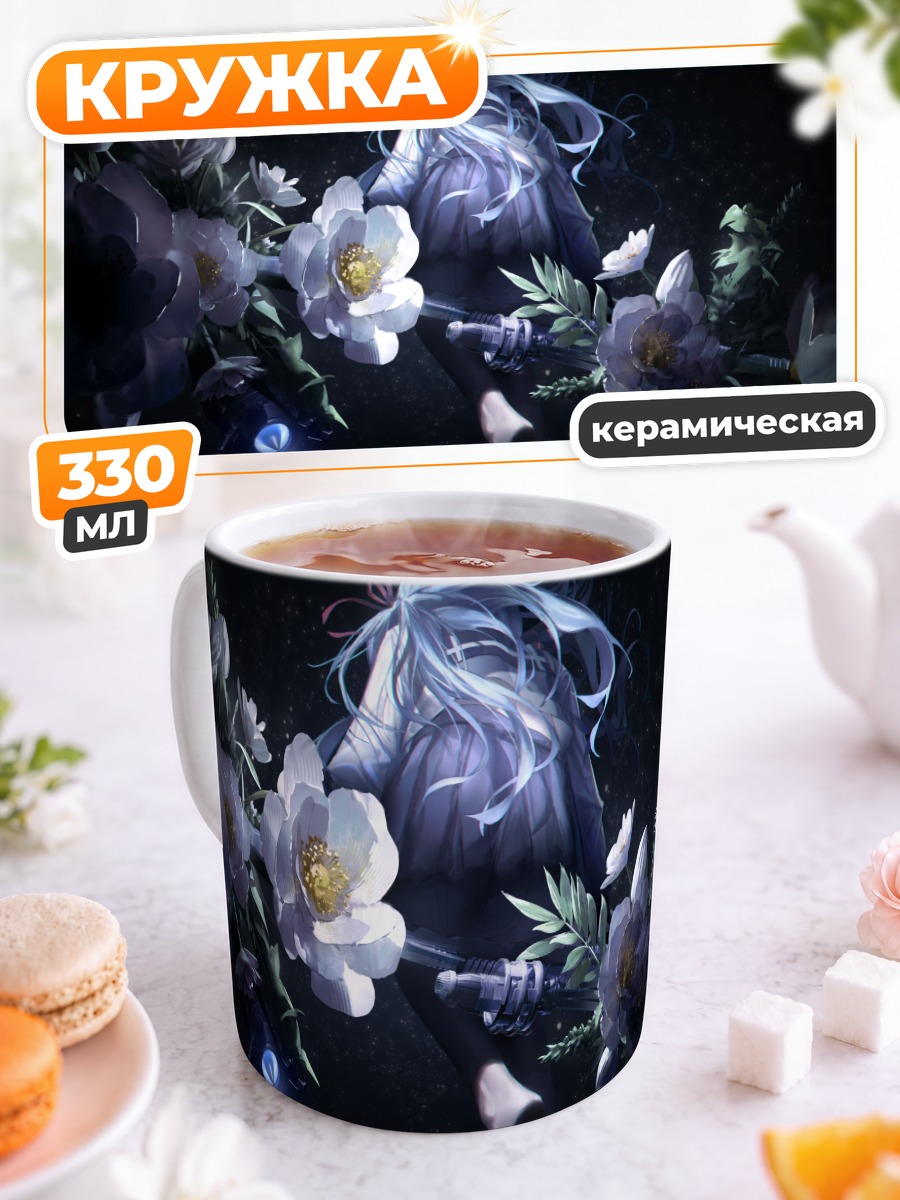 Кружка керамическая Цветы в полночи