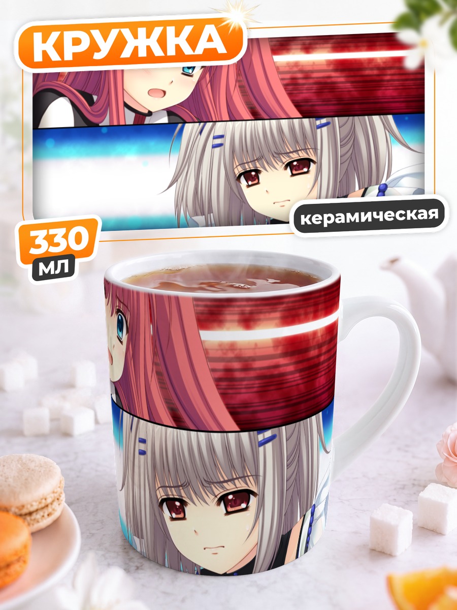Кружка керамическая Кона Нако и Ямино Юмеко