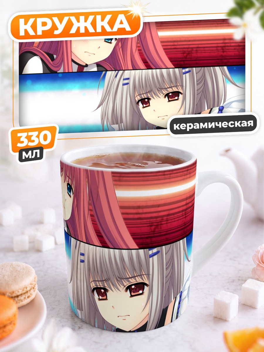 Кружка керамическая Кона Нако и Ямино Юмеко