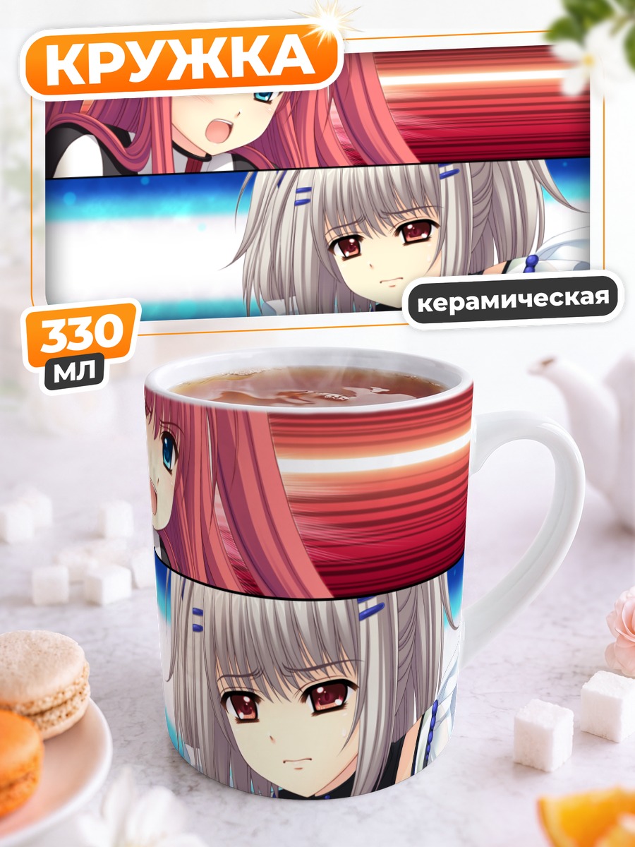 Кружка керамическая Кона Нако и Ямино Юмеко