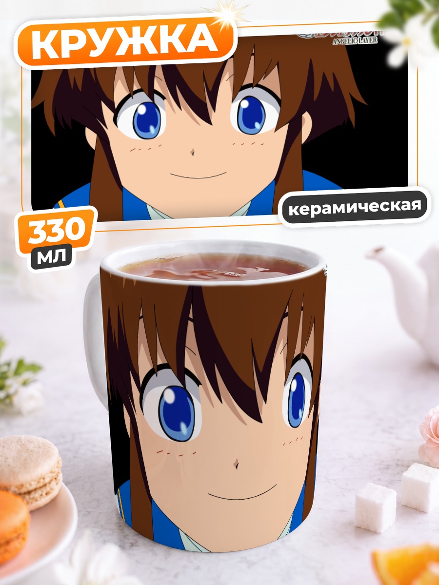 Кружка керамическая Мисаки Судзухара