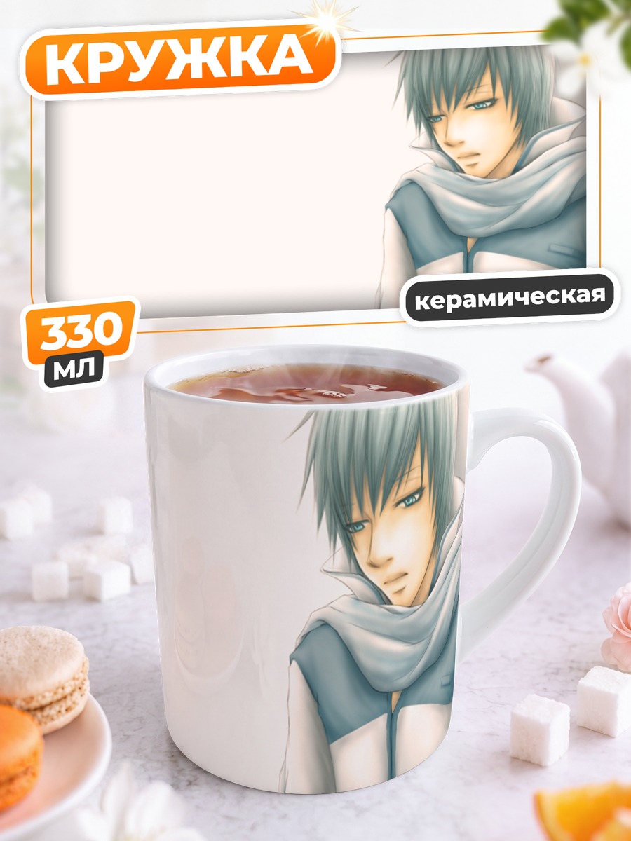 Кружка керамическая Кайто в шарфе