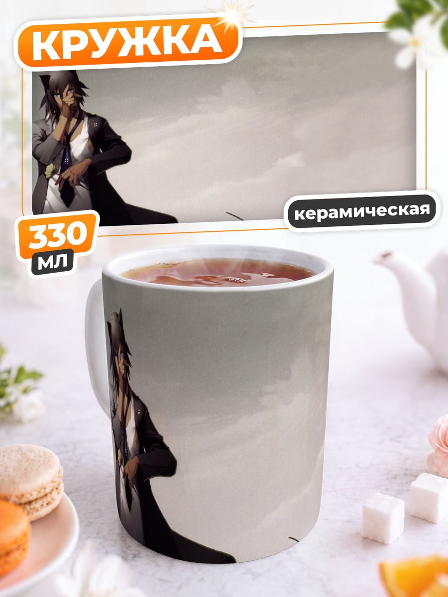 Кружка керамическая Асато в пустоте