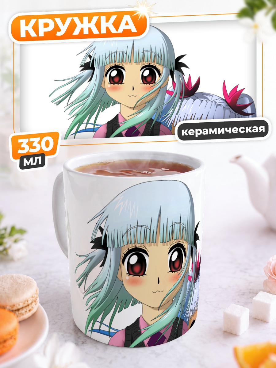 Кружка керамическая Тиё и Кумико