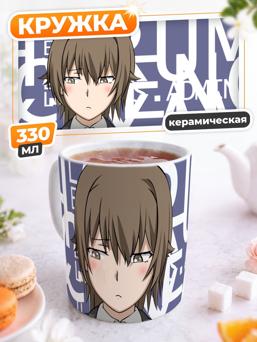 Кружка керамическая Харуми Кияма в офисе