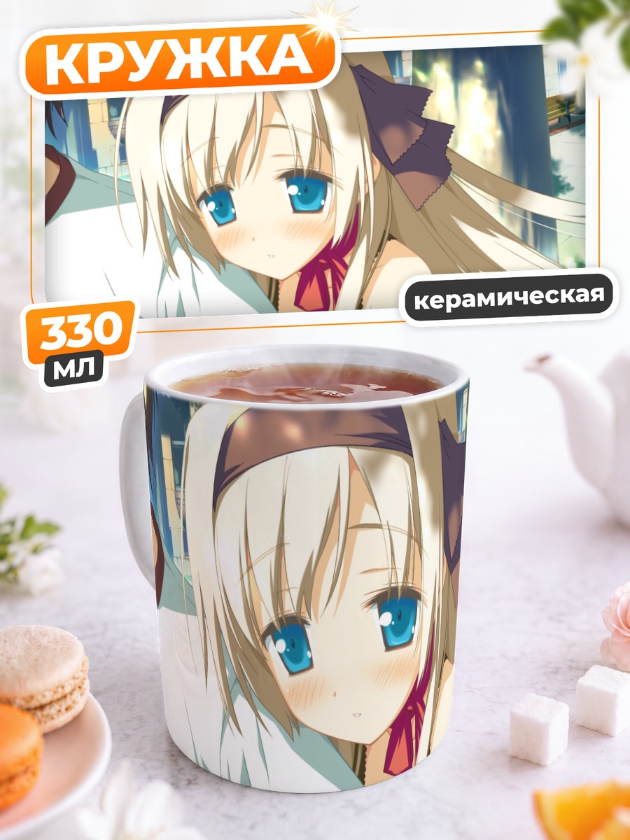 Кружка керамическая Звездное воспоминание