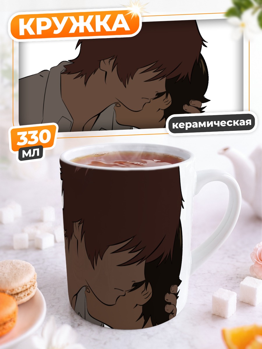 Кружка керамическая Макото Конно и Чиаки Мамия