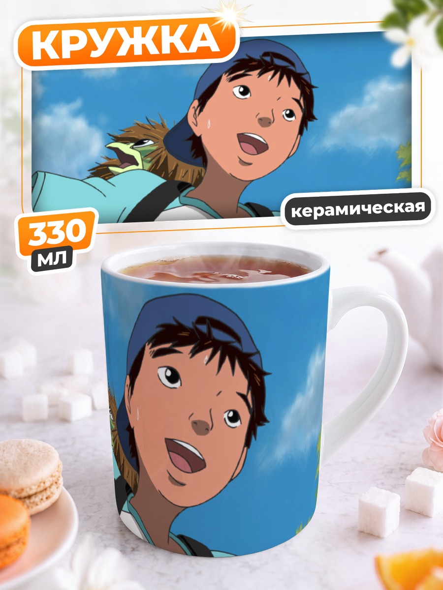 Кружка керамическая Летние дни с Куу