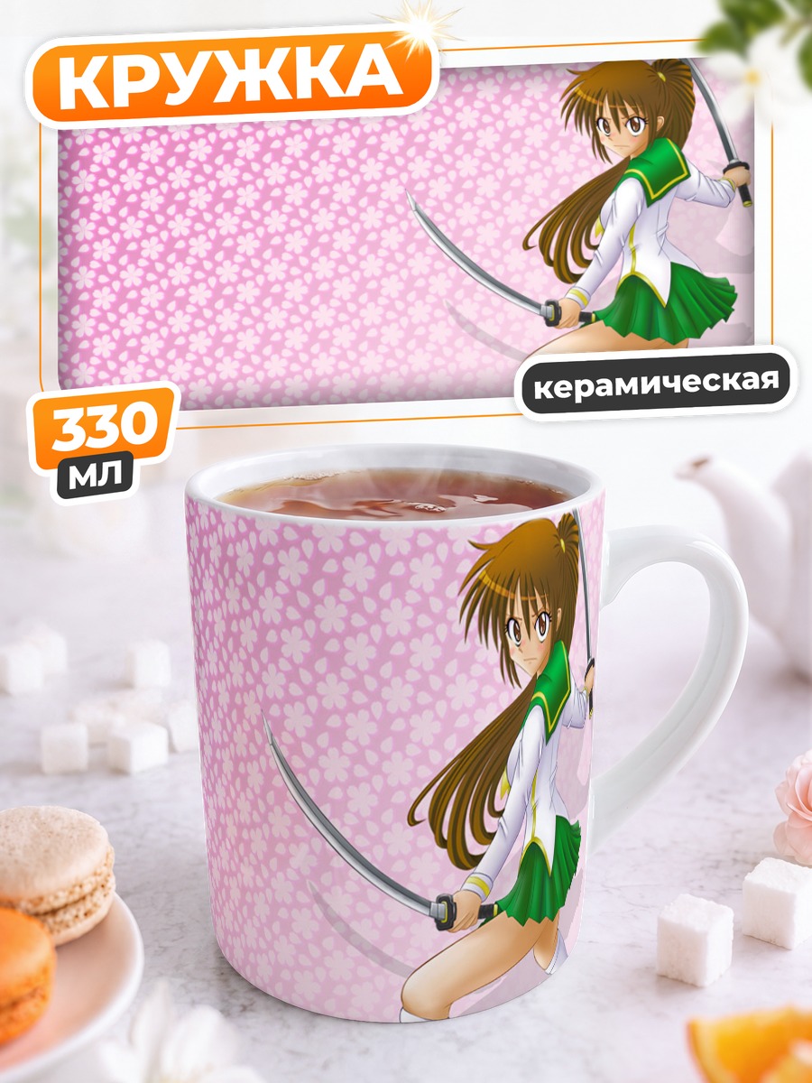 Кружка керамическая Девушка-самурай с мечами