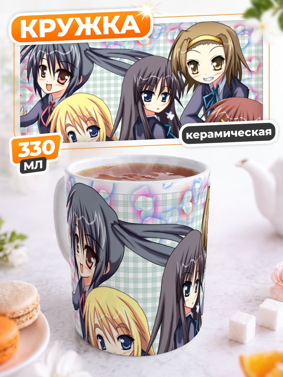 Кружка керамическая Девушки K-On!