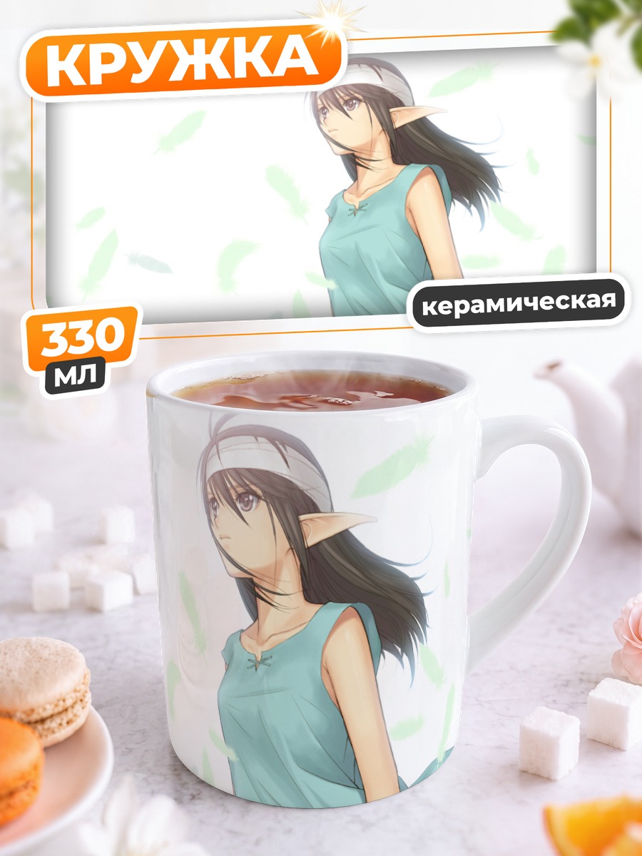 Кружка керамическая Ксекту Эйн в платье