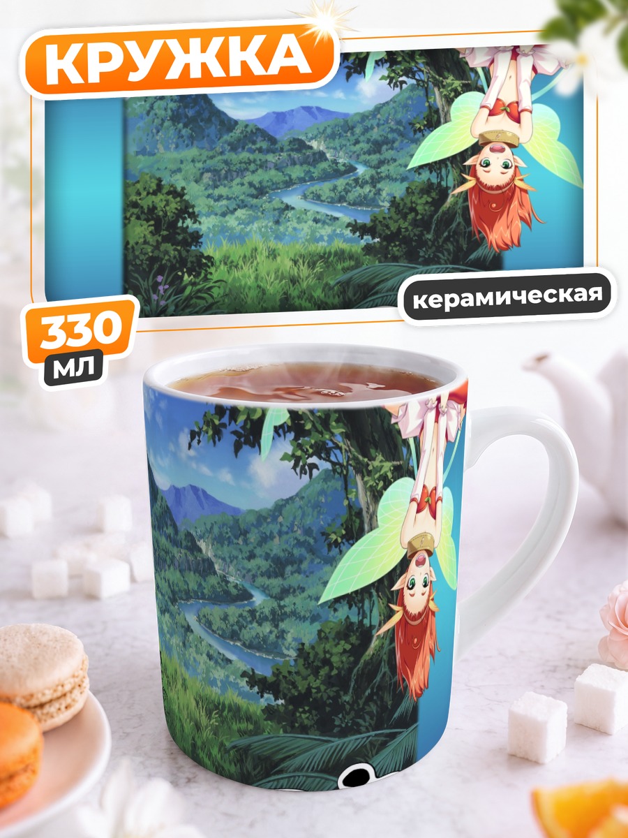 Кружка керамическая Дайсон в лесу