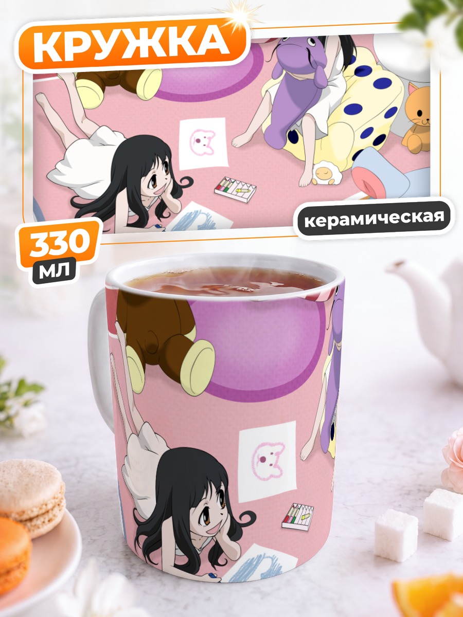 Кружка керамическая Сигофуми в комнате