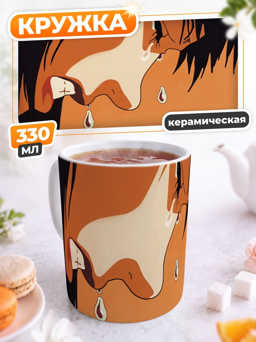 Кружка керамическая Мима Киригоэ в слезах