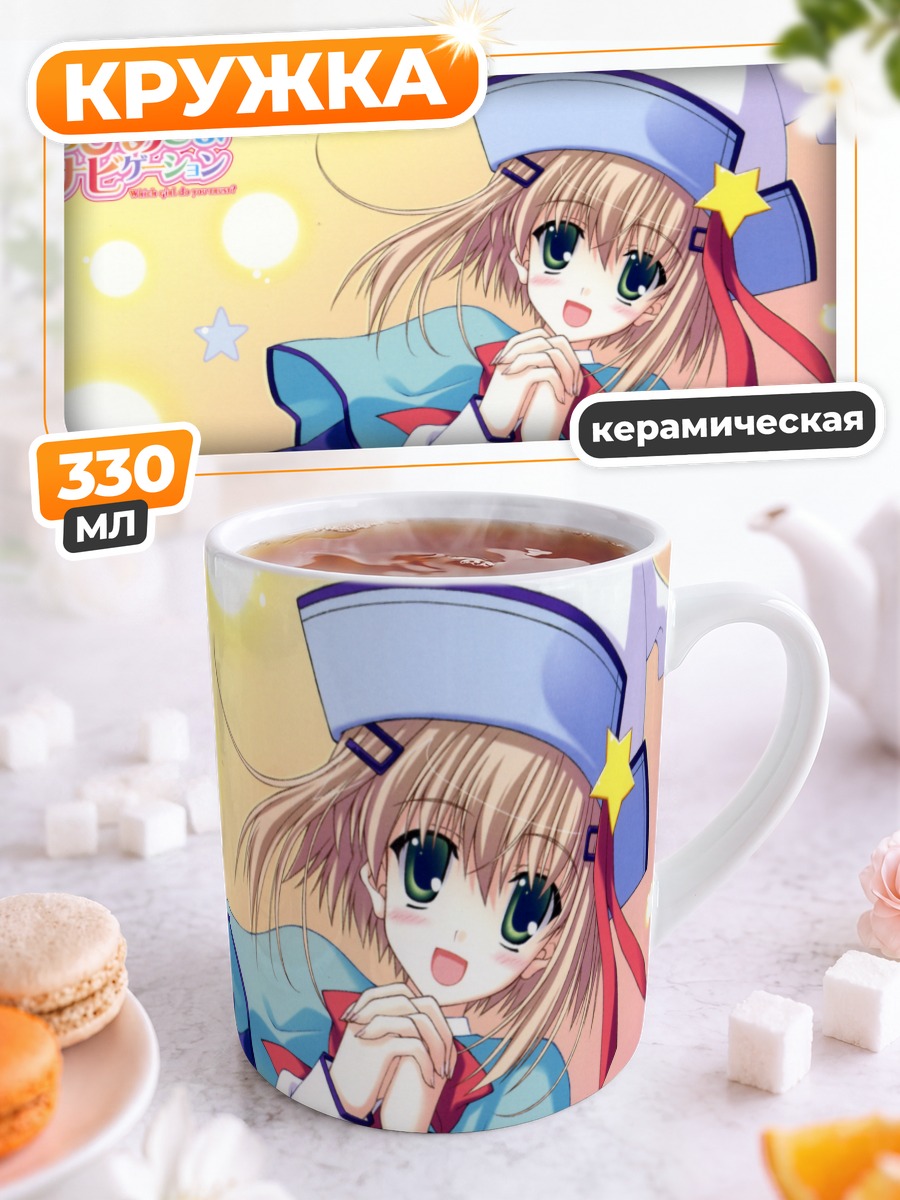 Кружка керамическая Кристалл Хошикава в шляпе