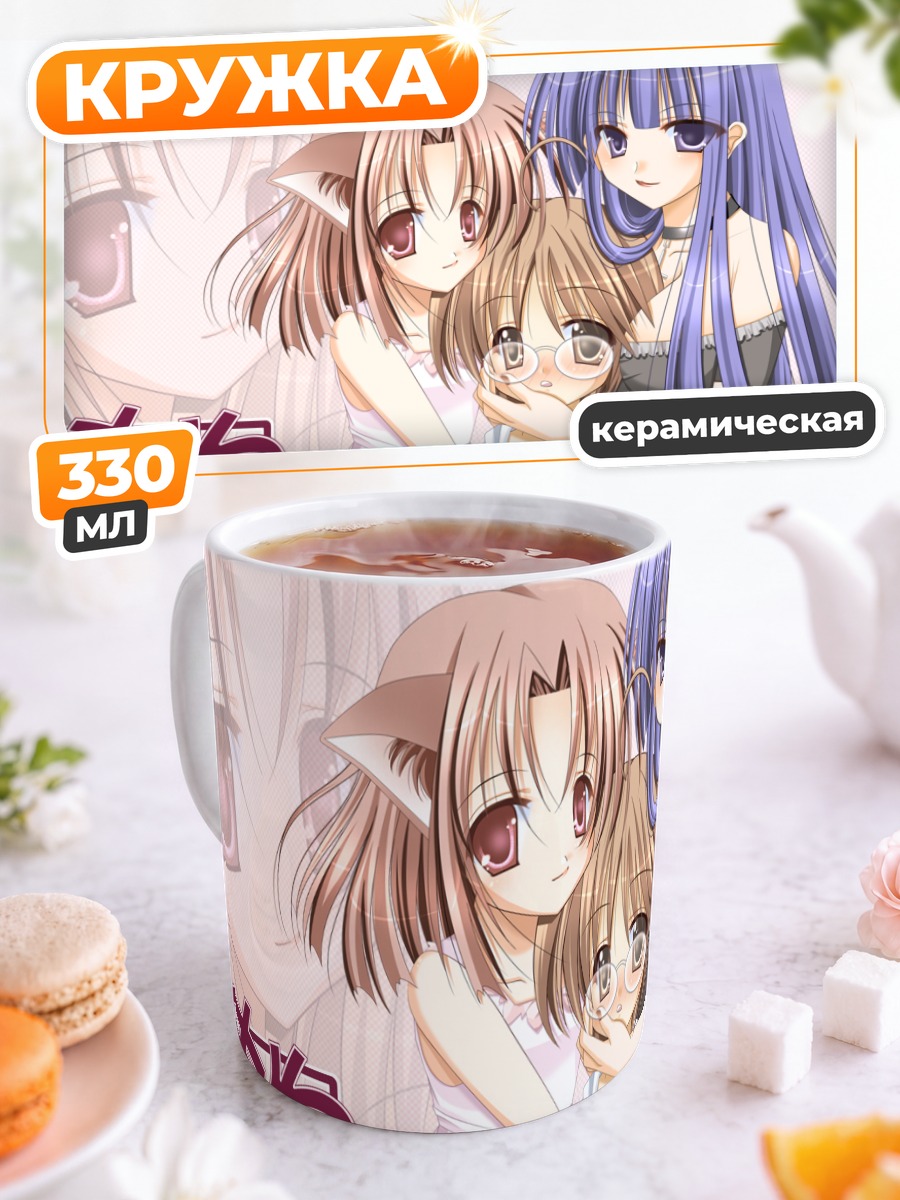 Кружка керамическая Девушки Анемоно