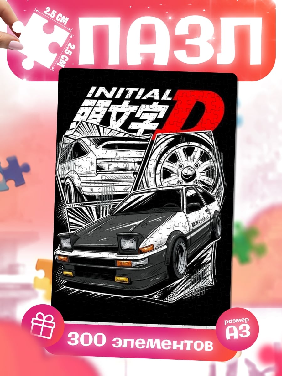 Пазлы Initial D AE86
