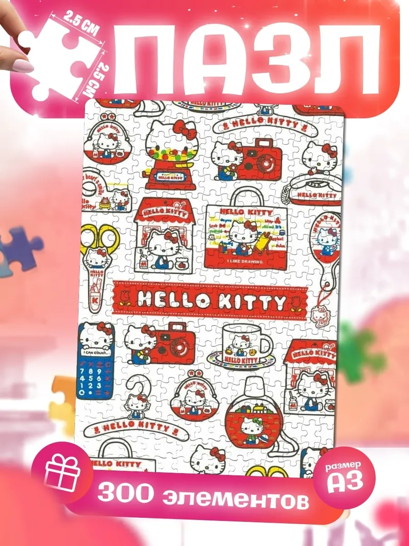 Пазлы Hello Kitty паттерн