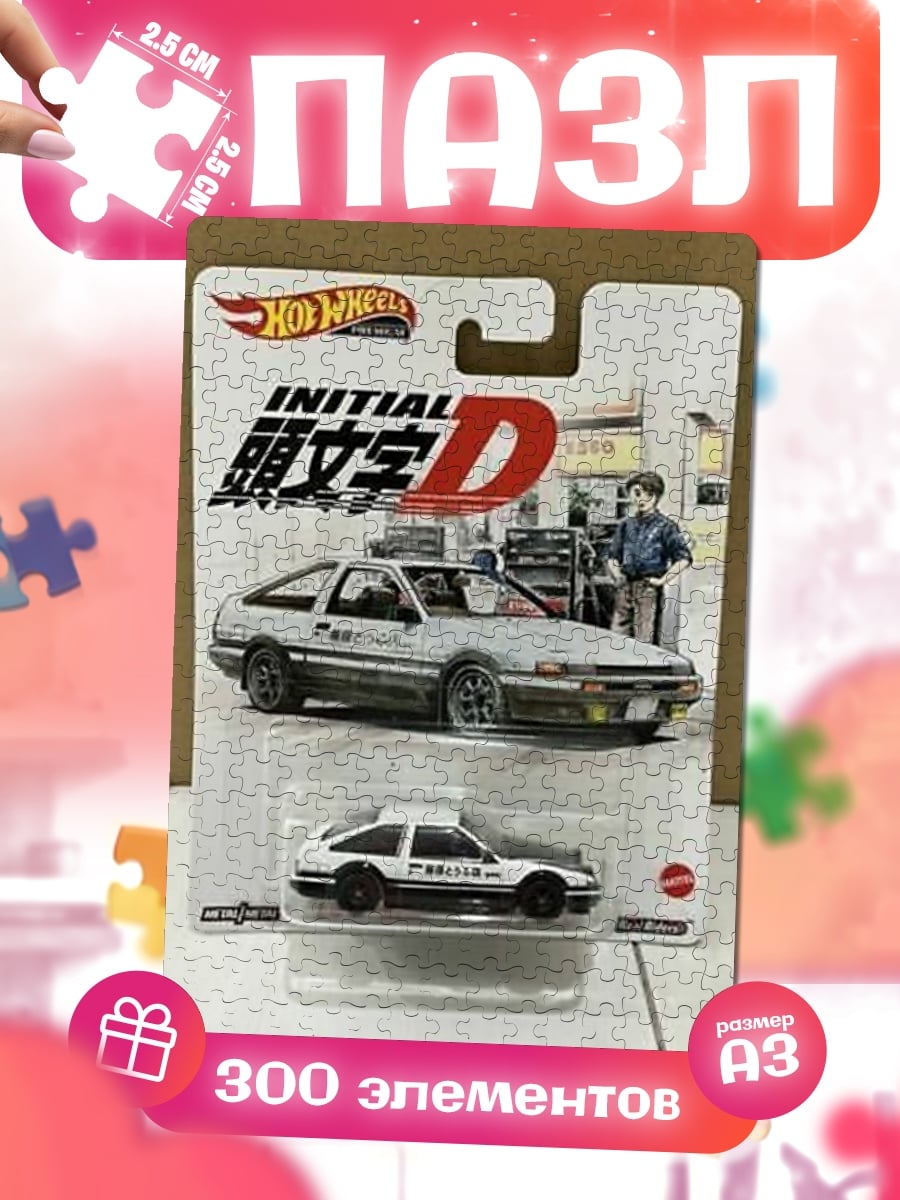 Пазлы Initial D AE86
