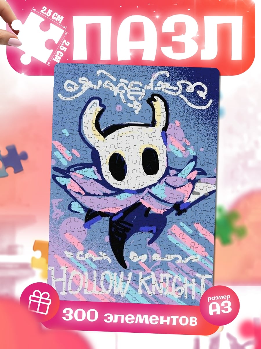 Пазлы Персонаж Hollow Knight