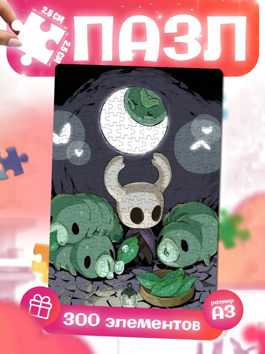 Пазлы Персонаж Hollow Knight