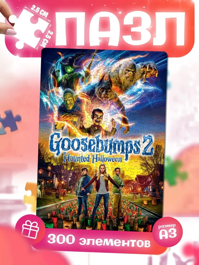 Пазлы Ужасы на Хэллоуин