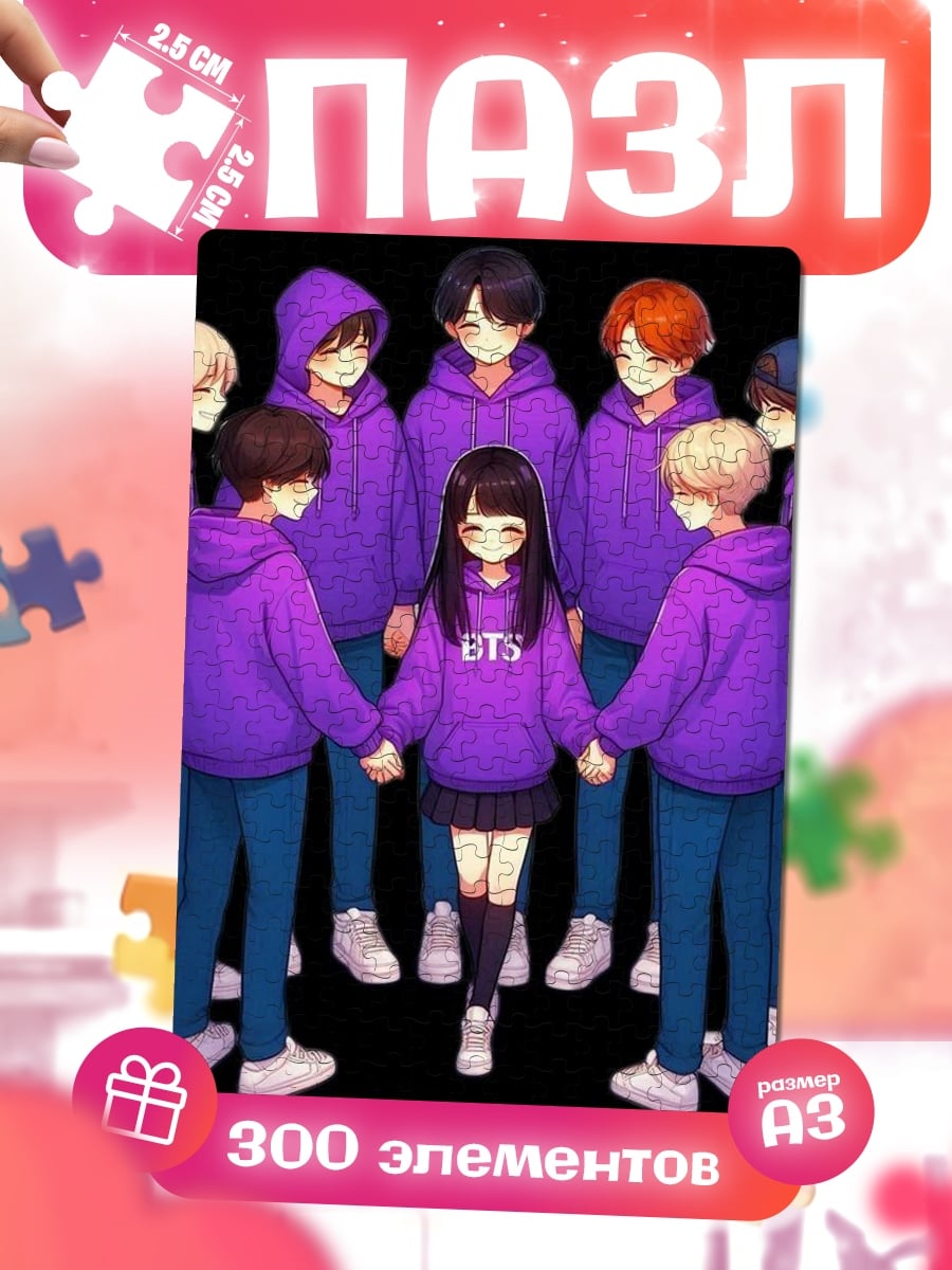 Пазлы Девушка BTS