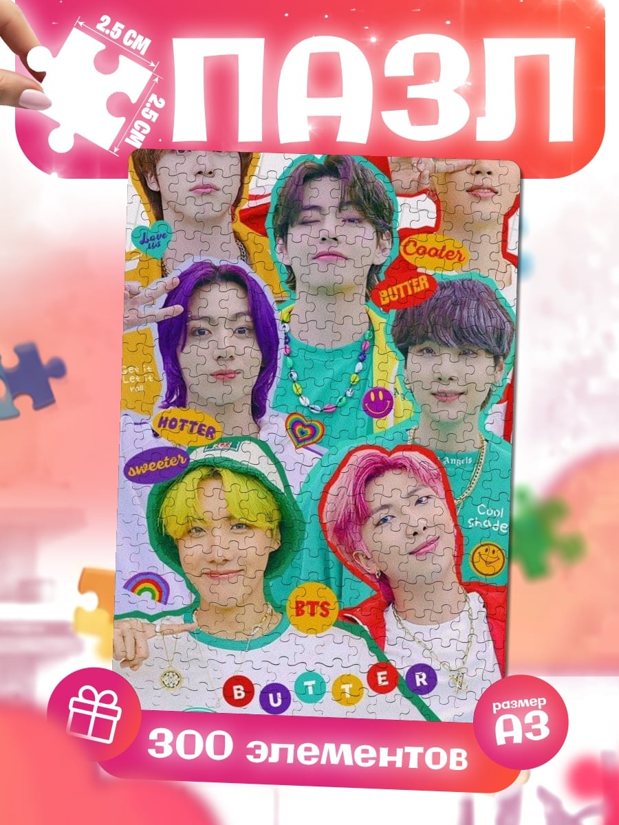 Пазлы Группа BTS