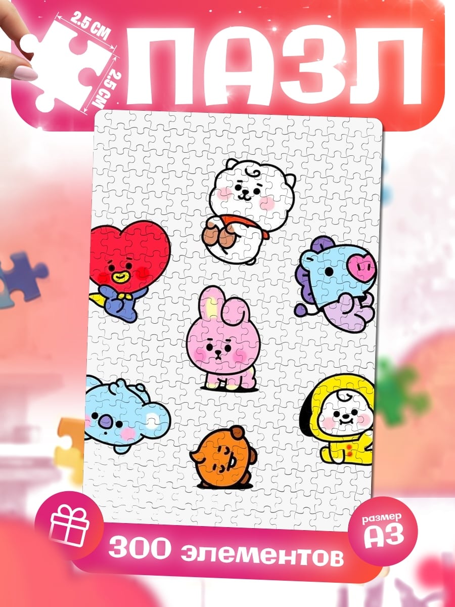 Пазлы BT21 милые персонажи