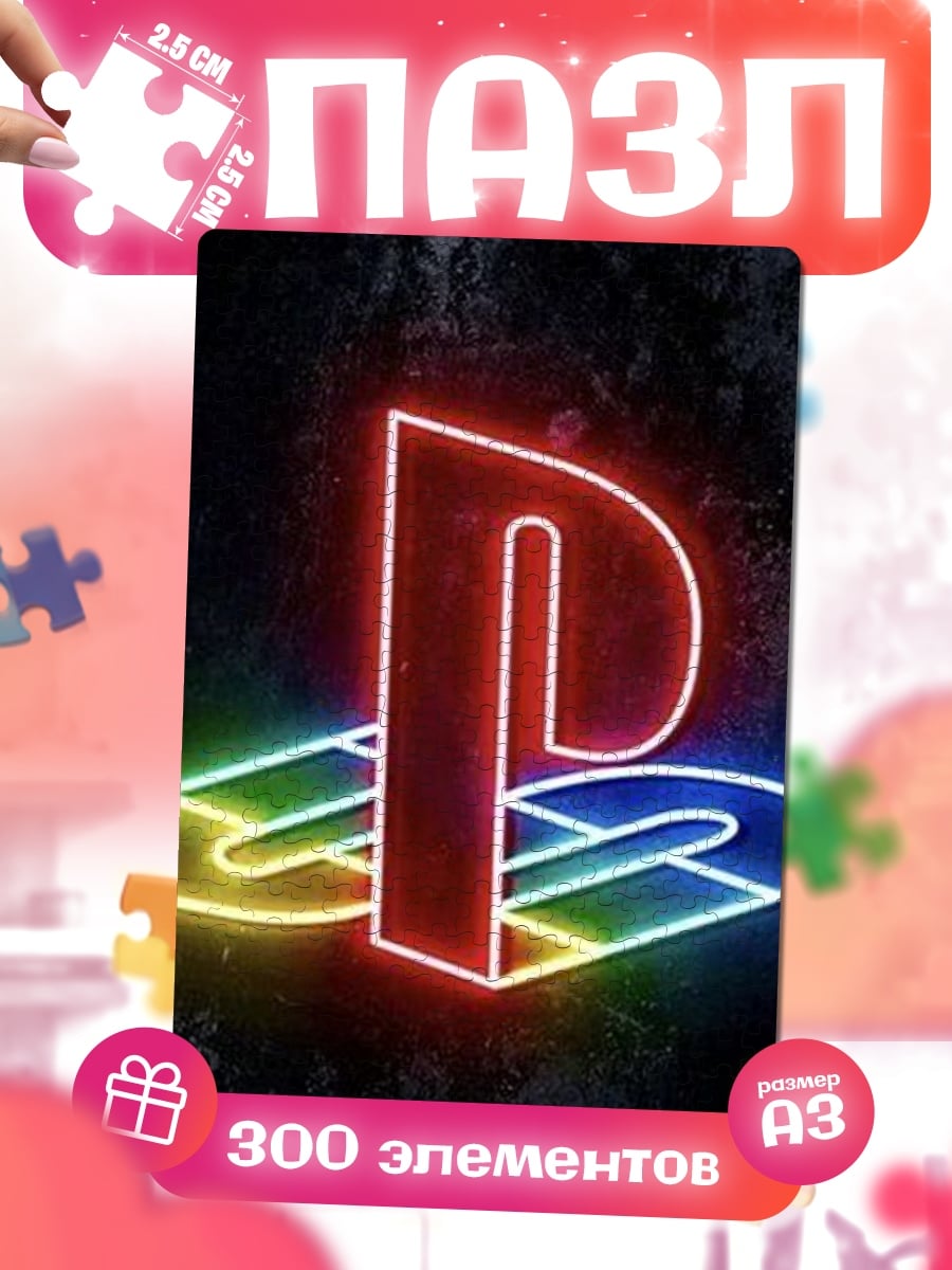 Пазлы Неоновая вывеска PlayStation