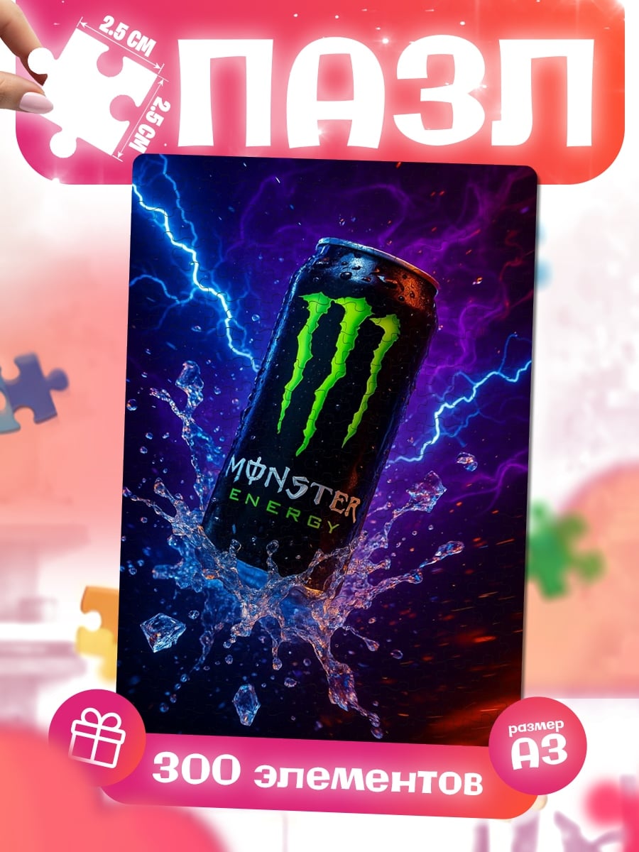 Пазлы Энергетический напиток Monster