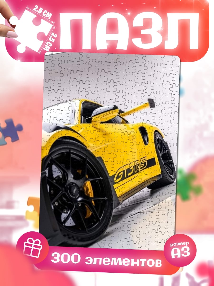 Пазлы Porsche GT3 RS