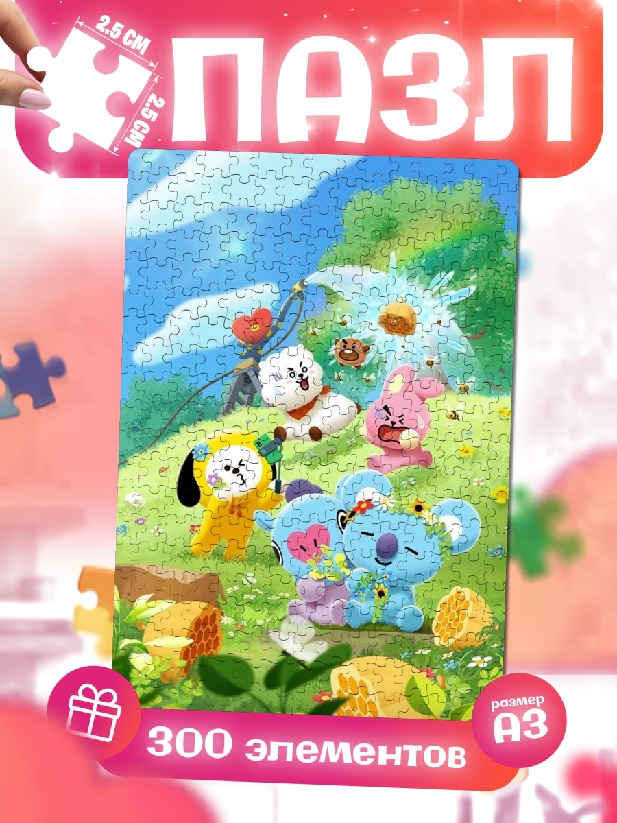 Пазлы Милые персонажи BT21