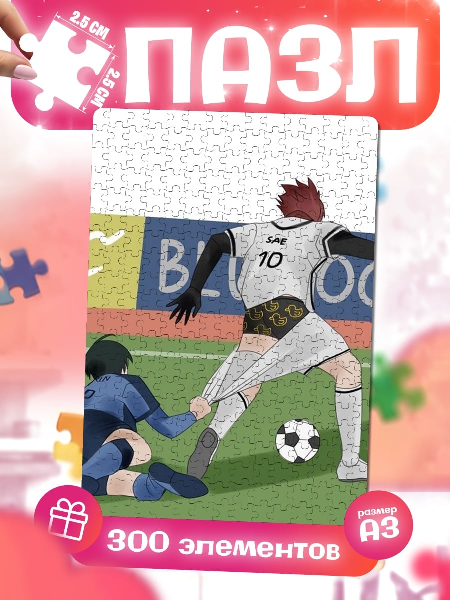 Пазлы Футбольный матч Блю Лок