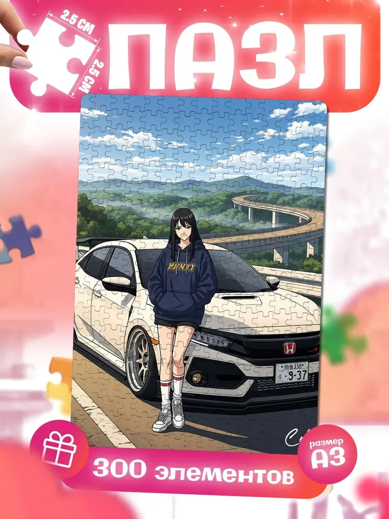 Пазлы Девушка и спортивное авто