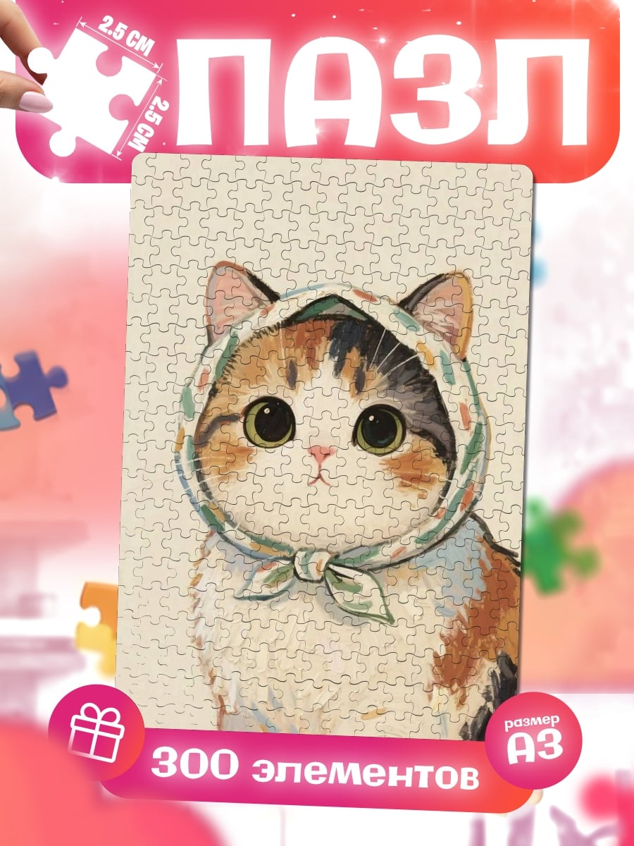 Пазлы Котёнок в платочке