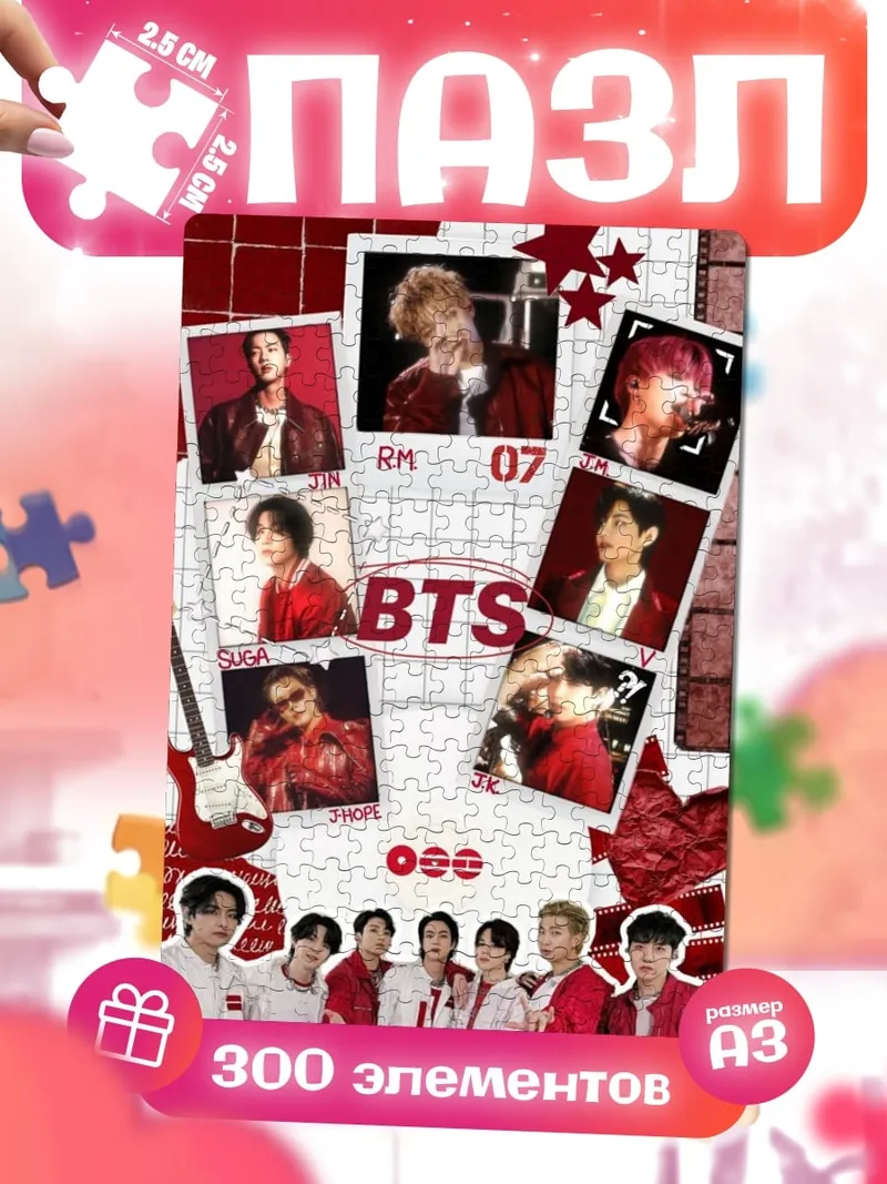 Пазлы Фотографии BTS