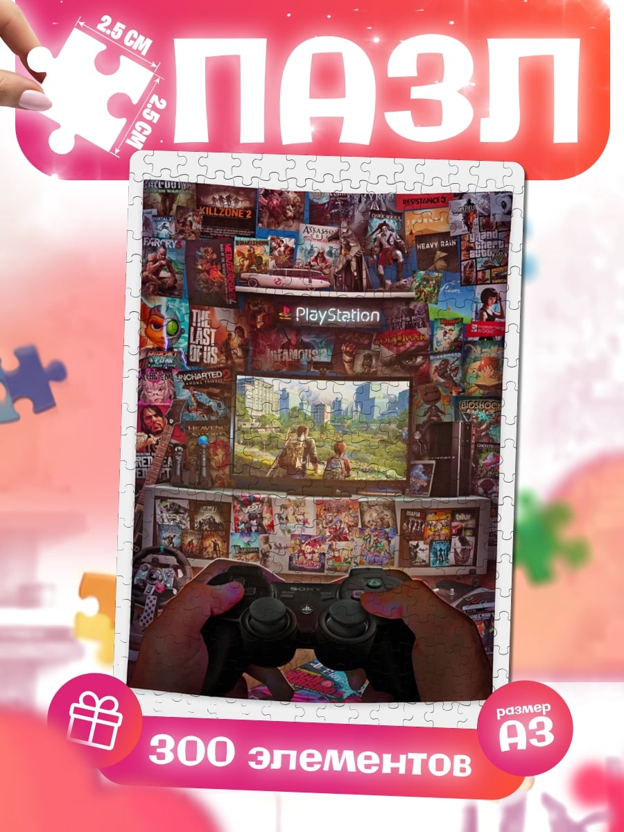 Пазлы Игровой коллаж PlayStation