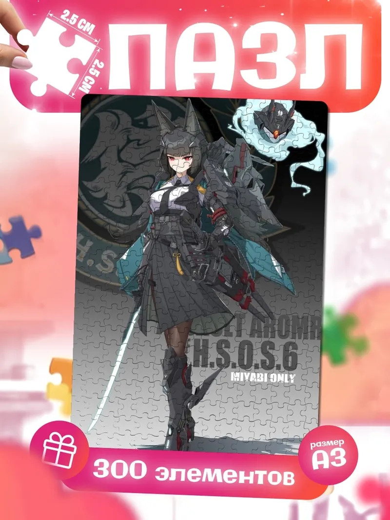 Пазлы Аниме девушка с мечом