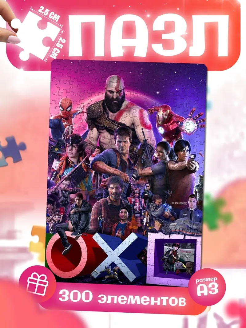 Пазлы Герои PlayStation