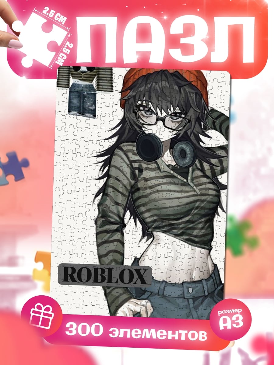 Пазлы Девушка Roblox