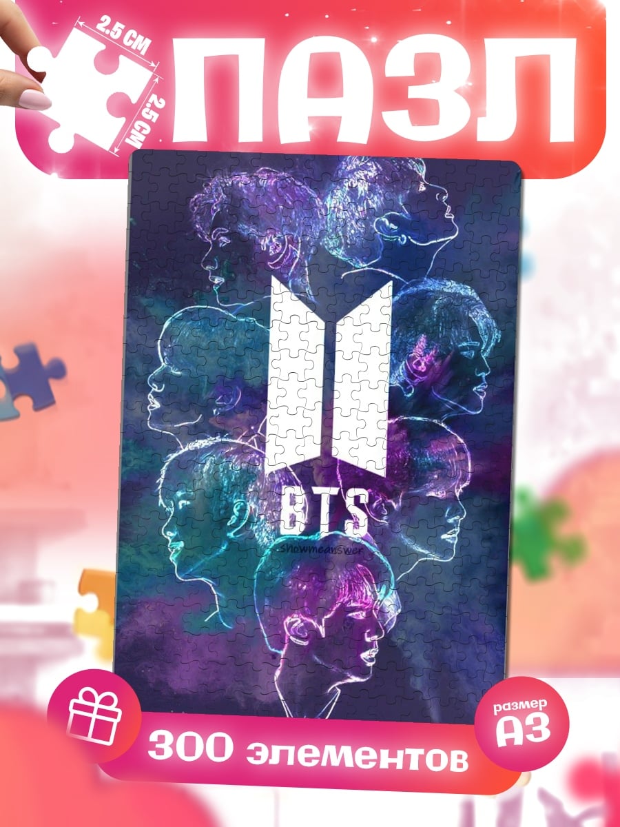 Пазлы Логотип BTS