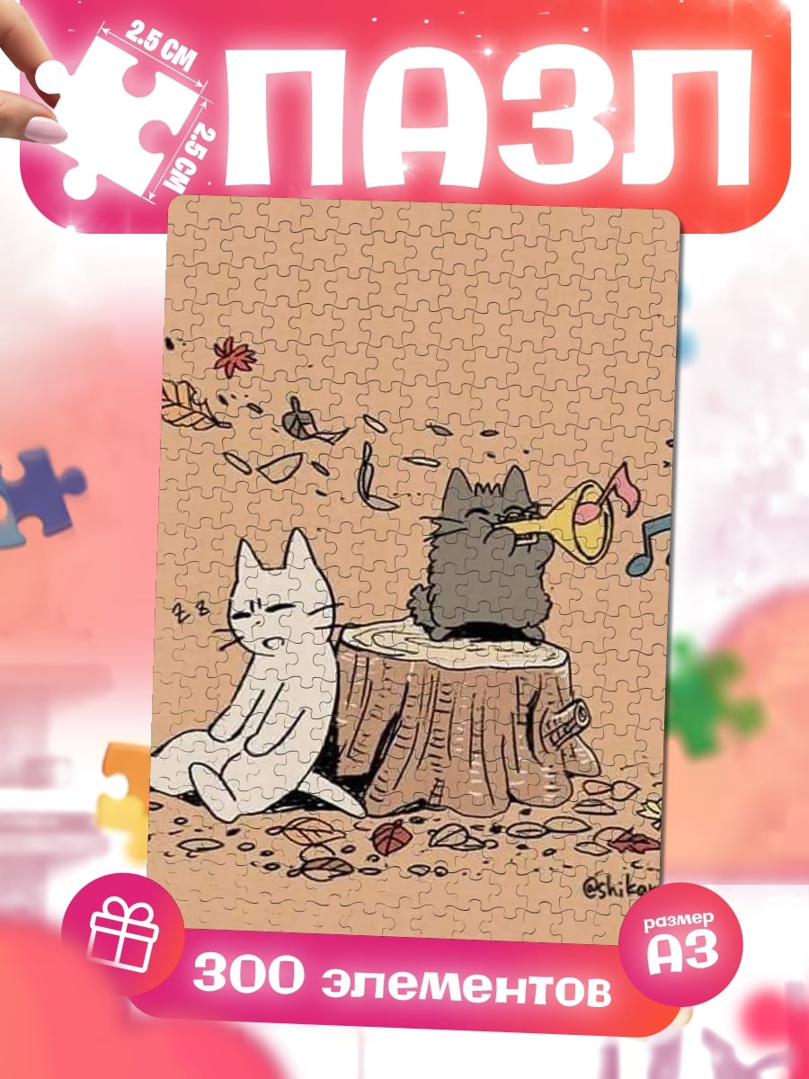 Пазлы Коты играют музыку