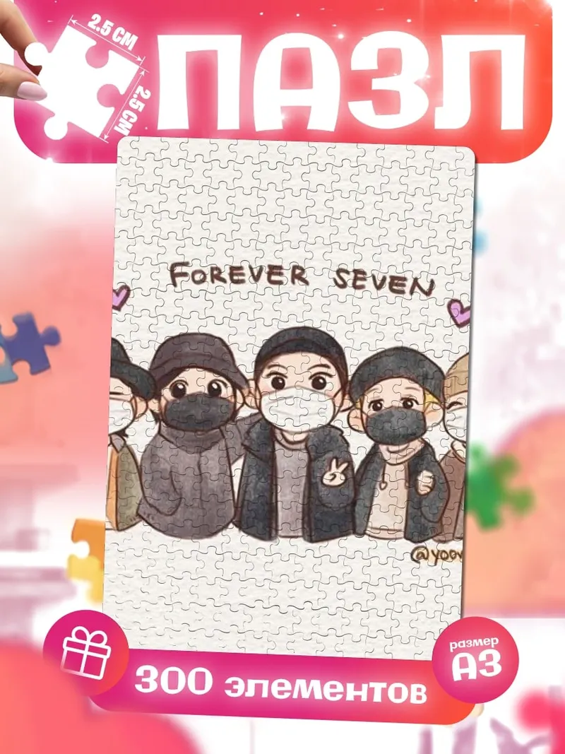 Пазлы Forever Seven