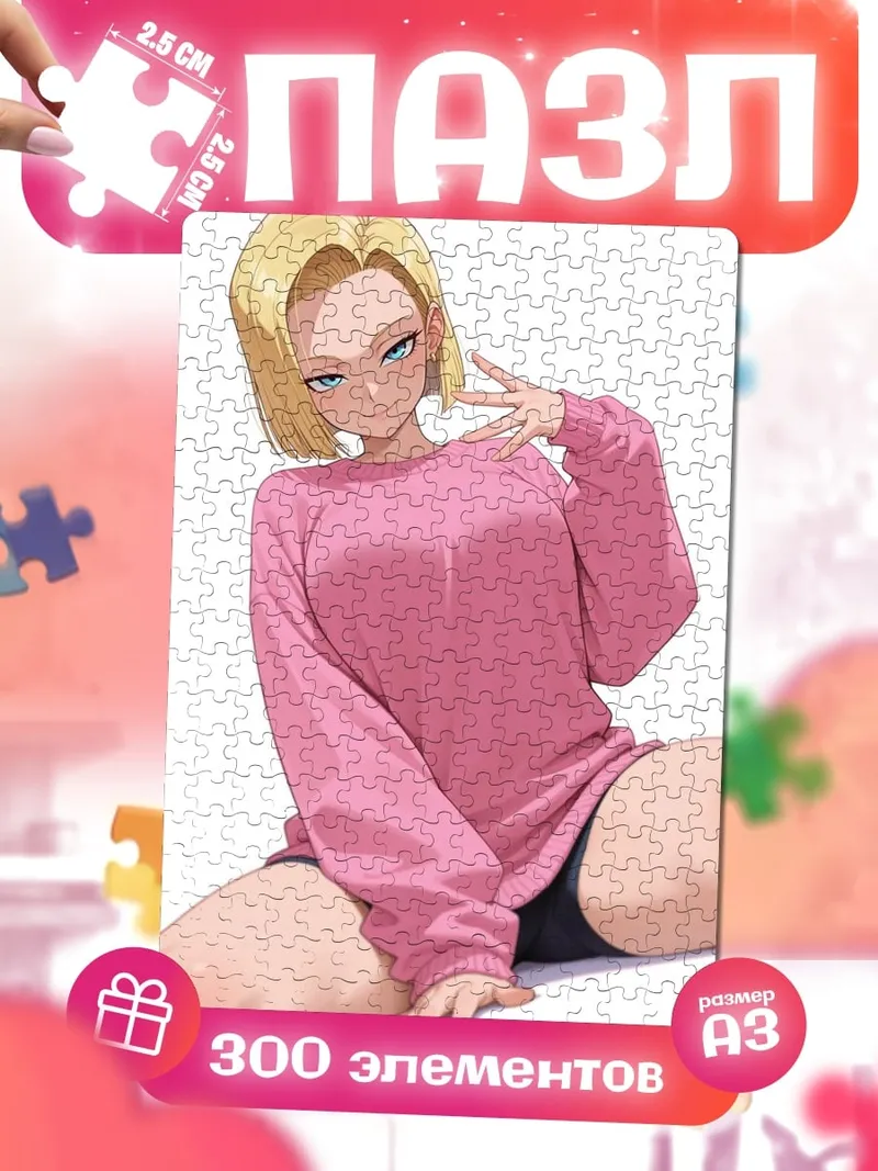 Пазлы Андроид 18