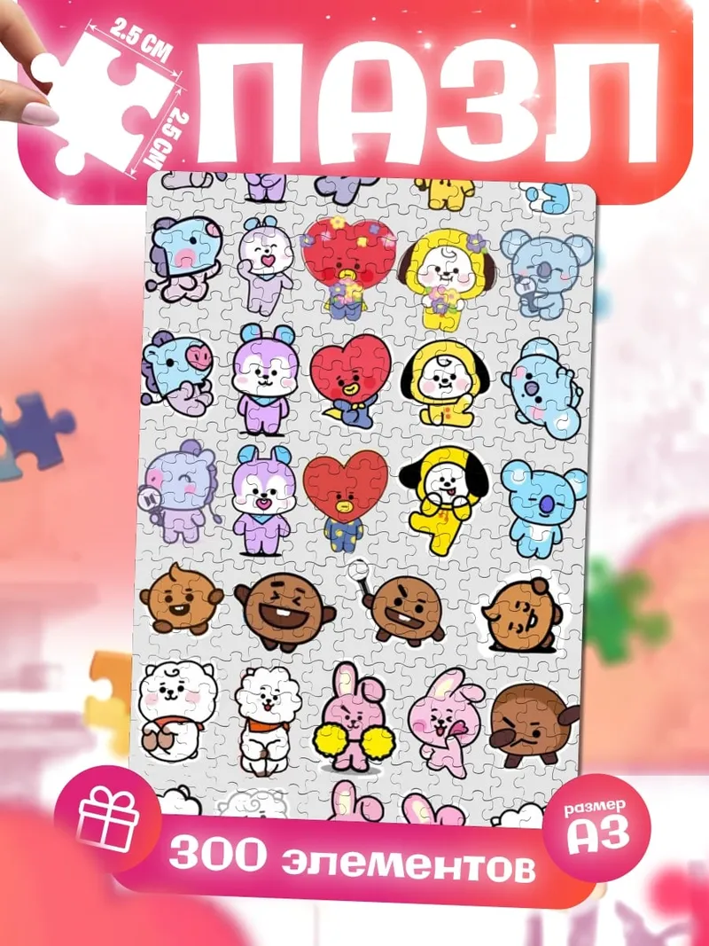 Пазлы BT21 стикеры