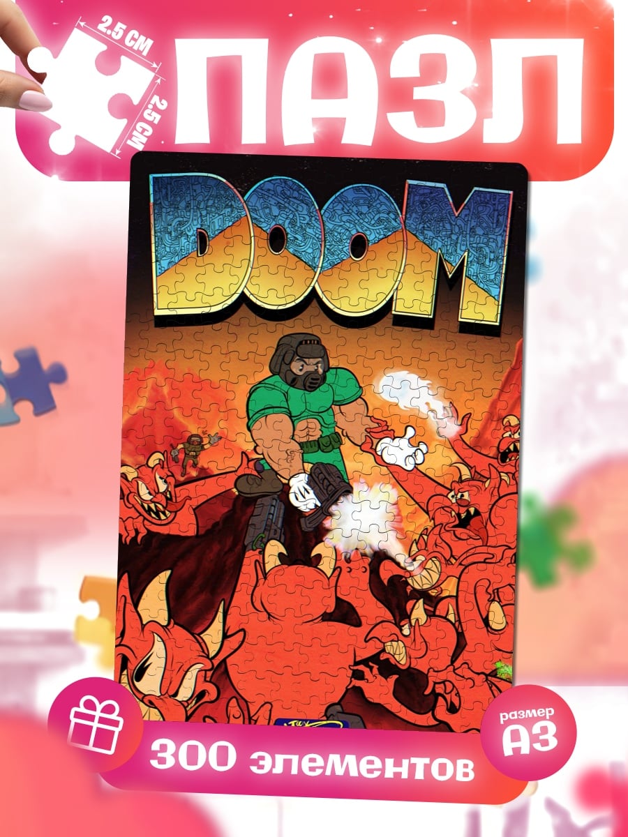 Пазлы Doom
