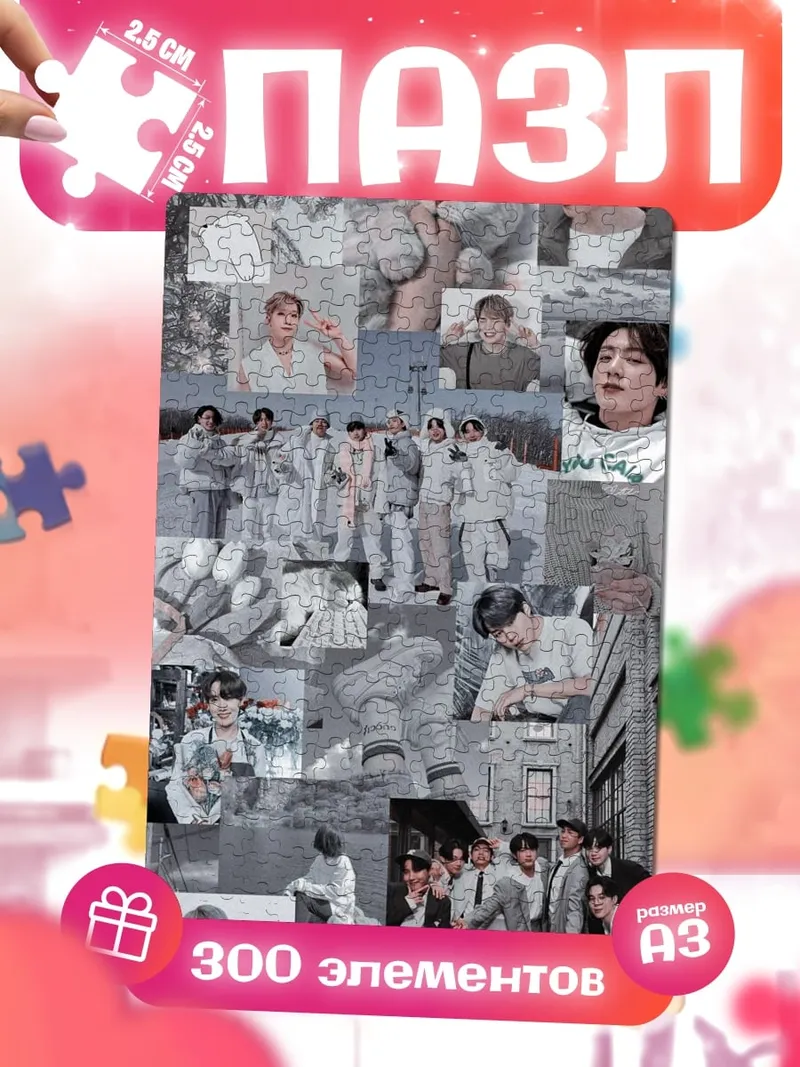 Пазлы Коллаж BTS
