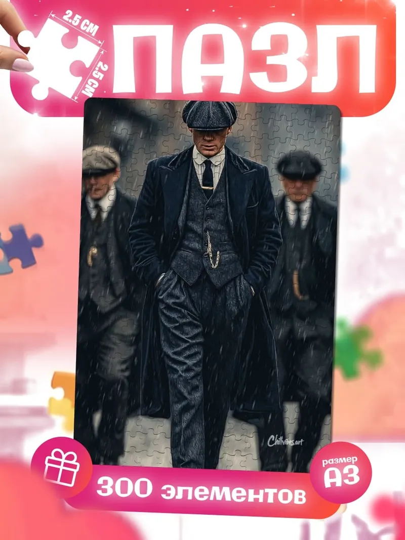 Пазлы Рапунцель и Юджин